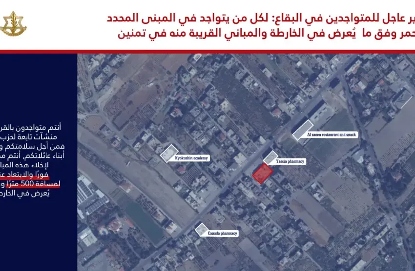  Israel comparte un mapa del valle del Bekaa con edificios “de Hezbolá” marcados e insta a sus residentes a abandonar los alrededores